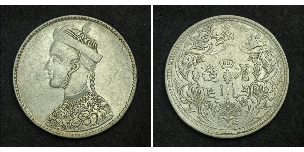 1 Рупия Тибет Серебро 