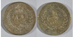 1 Рупия Эмират Афганистан (1823 - 1926) Серебро 