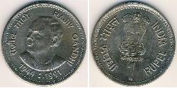 1 Рупія Індія (1950 - ) Нікель/Мідь 
