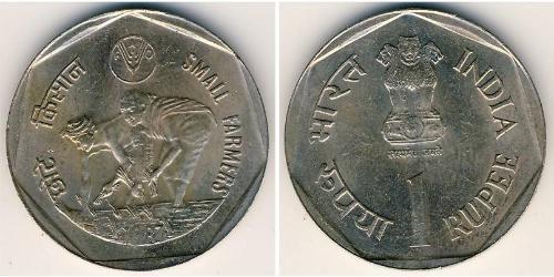 1 Рупія Індія (1950 - ) Нікель/Мідь 