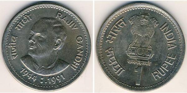 1 Рупія Індія (1950 - ) Нікель/Мідь 