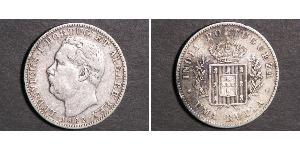 1 Рупія Индия португальская (1510-1961) Срібло 