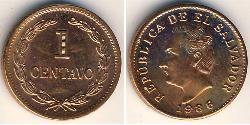1 Centavo El Salvador Steel/銅 