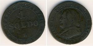 1 Сольдо Папская область (752-1870)  Пий IX (1792- 1878)