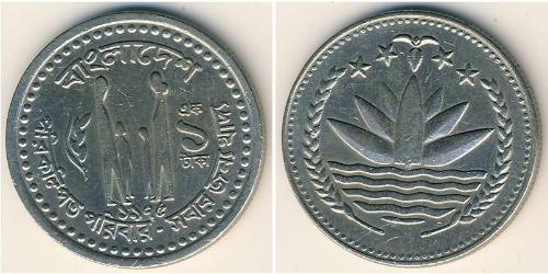 1 Така Bangladesh Copper/Nickel 