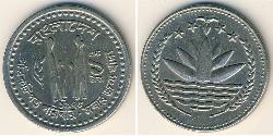 1 Така Bangladesh Cuivre/Nickel 