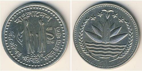 1 Така Bangladesh Rame/Nichel 
