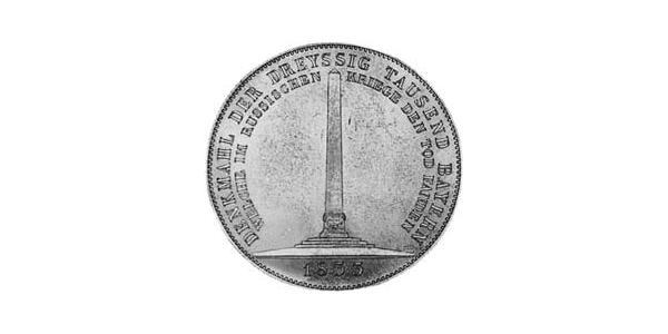 1 Талер Королевство Бавария (1806 - 1918) Серебро Людвиг I (король Баварии)(1786 – 1868)