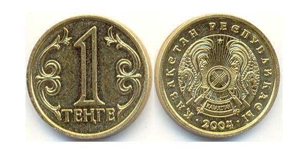1 Тенге Казахстан (1991 - )  