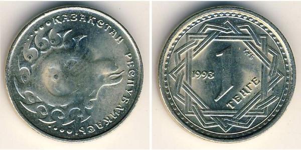 1 Тенге Казахстан (1991 - ) Никель/Медь 