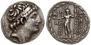 1 Тетрадрахма Государство Селевкидов (312BC-63 BC) Серебро 