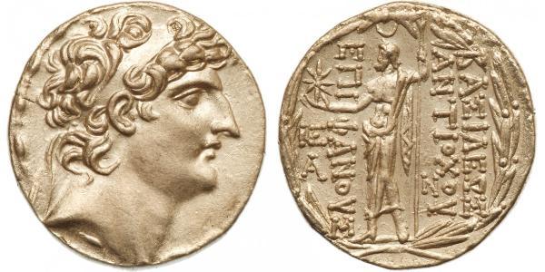 1 Тетрадрахма Государство Селевкидов (312BC-63 BC) Серебро 