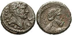 1 Тетрадрахма Римская империя (27BC-395) Серебро Адриан (76 - 138) 