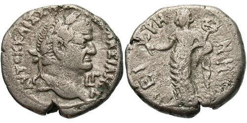 1 Тетрадрахма Римская империя (27BC-395) Серебро Веспасиан (9-79)