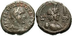 1 Тетрадрахма Римская империя (27BC-395) Серебро (билон) Деций Траян (201-251)