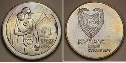 1 Фунт Кипр (1960 - ) Медь 