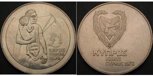 1 Фунт Кіпр (1960 - ) Мідь 