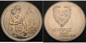 1 Фунт Кіпр (1960 - ) Мідь 