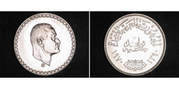 1 Фунт Арабская Республика Египет (1953 - ) Серебро Насер, Гамаль Абдель