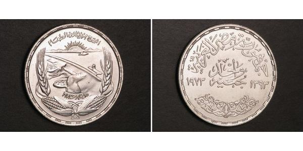 1 Фунт Єгипет Срібло 
