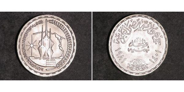 1 Фунт Єгипет Срібло 