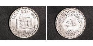 1 Фунт Арабська Республіка Єгипет (1953 - ) Срібло 