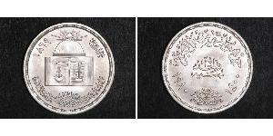 1 Фунт Арабська Республіка Єгипет (1953 - ) Срібло 