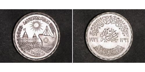 1 Фунт Арабська Республіка Єгипет (1953 - ) Срібло 