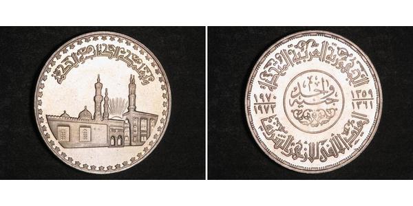 1 Фунт Арабська Республіка Єгипет (1953 - ) Срібло 