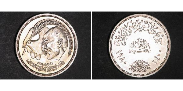 1 Фунт Арабська Республіка Єгипет (1953 - ) Срібло Анвар Садат (1918 - 1981)