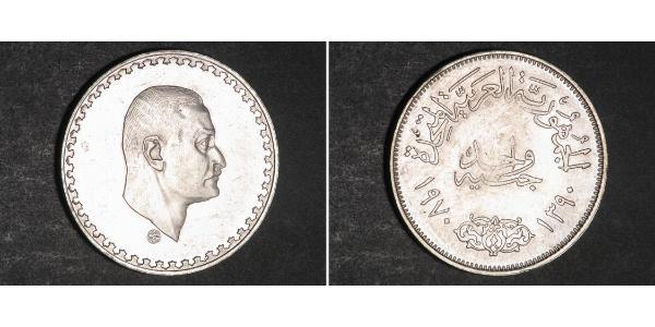 1 Фунт Арабська Республіка Єгипет (1953 - ) Срібло Ґамаль Абдель Насер