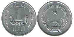 1 Хао Vietnam Aluminio 