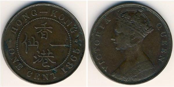1 Цент Гонконг Медь Виктория (1819 - 1901)