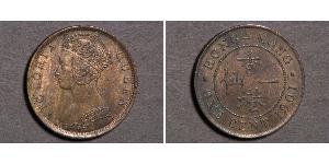 1 Цент Гонконг Мідь Вікторія (1819 - 1901)