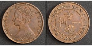 1 Цент Гонконг Мідь Вікторія (1819 - 1901)