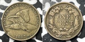 1 Цент США (1776 - ) Нікель/Мідь 