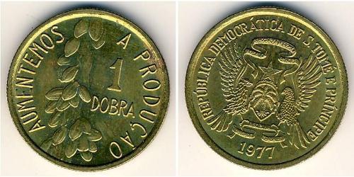 1 добрас Сан-Томе і Принсіпі (1469 - 1975)  