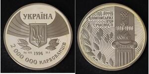 2000000 Karbovanets Ukraine (1991 - ) Silver 