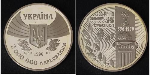 2000000 Karbovanets Ukraine (1991 - ) Silver 