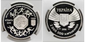 2000000 Karbovanets Україна (1991 - ) Срібло 