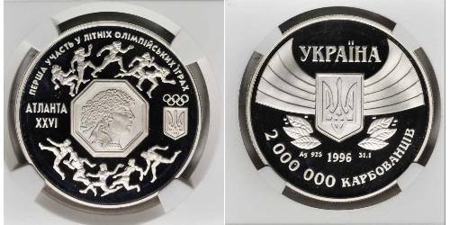 2000000 Karbovanets Україна (1991 - ) Срібло 