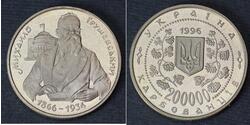 200000 Karbovanets Ucrania (1991 - ) Plata 