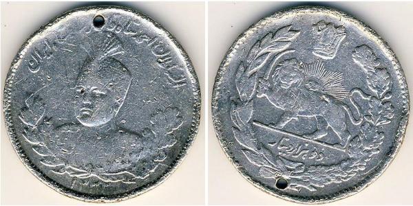 2000 Dinar 伊朗 銀 
