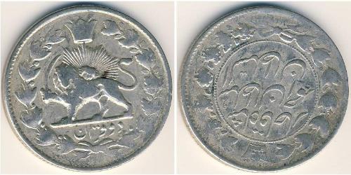 2000 Dinaro Irán Plata 