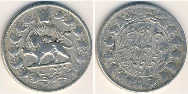 2000 Dinaro Irán Plata 