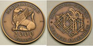 2000 Forint Hungary  