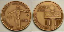 2000 Forint 匈牙利  