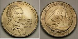 2000 Forint 匈牙利  