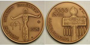2000 Forint 匈牙利  