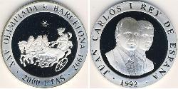 2000 Peseta 西班牙 銀 